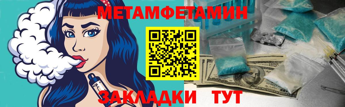 Amphetamine  АМФЕТАМИН 98%  АМФЕТАМИН  Бутурлиновка  Вход с VPN 