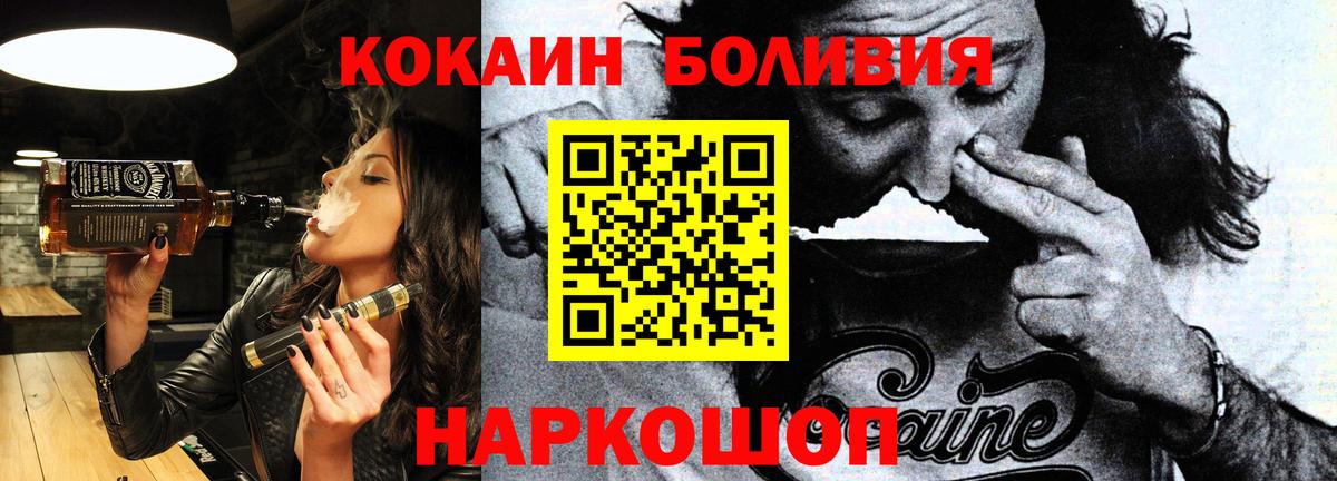 COCAIN 98%  Вход с VPN  КОКАИН  Кокаин Эквадор  Бутурлиновка 