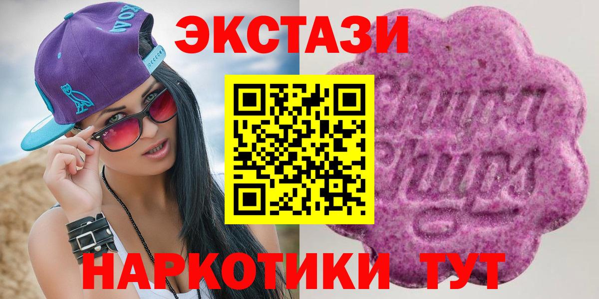 ЭКСТАЗИ mix  Ecstasy  Бутурлиновка  Вход с VPN 