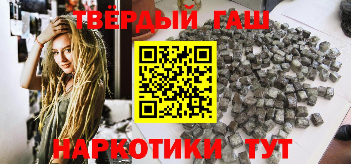 Гашиш AMNESIA HAZE  ГАШ ice o lator  Вход с VPN  Гашиш  Бутурлиновка 