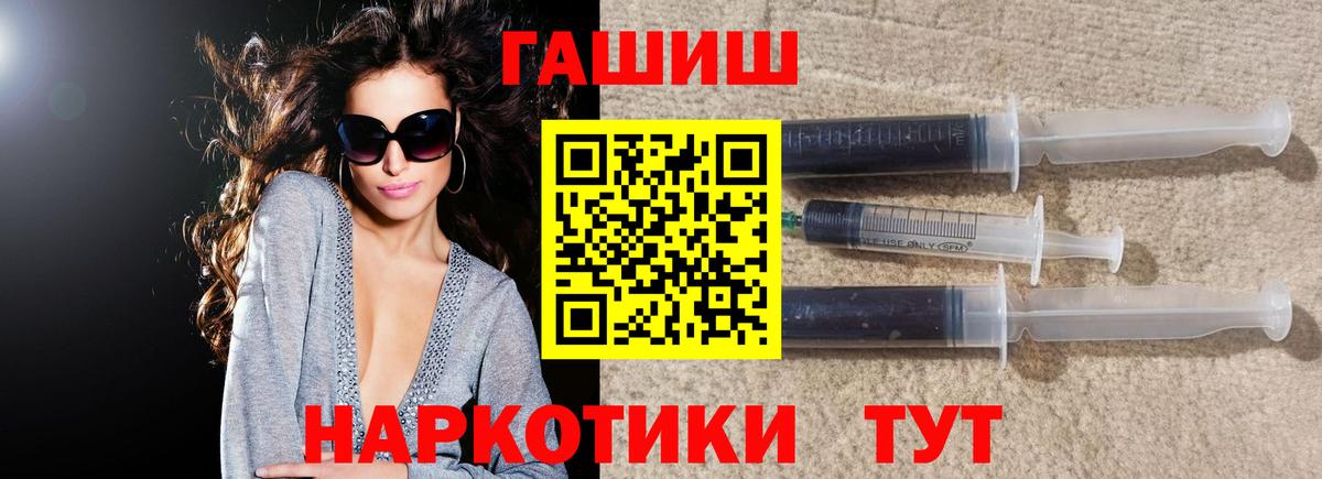 Гашиш Cannabis Бутурлиновка