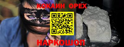 MDMA Premium VHQ Будённовск
