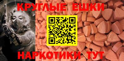 MDMA Premium VHQ Будённовск