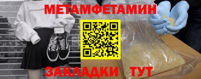 герыч Бугуруслан