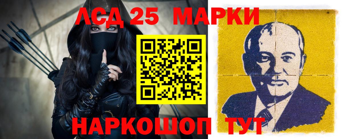LSD-25 экстази кислота  Лсд 25 экстази ecstasy  Бутурлиновка  Вход с VPN 