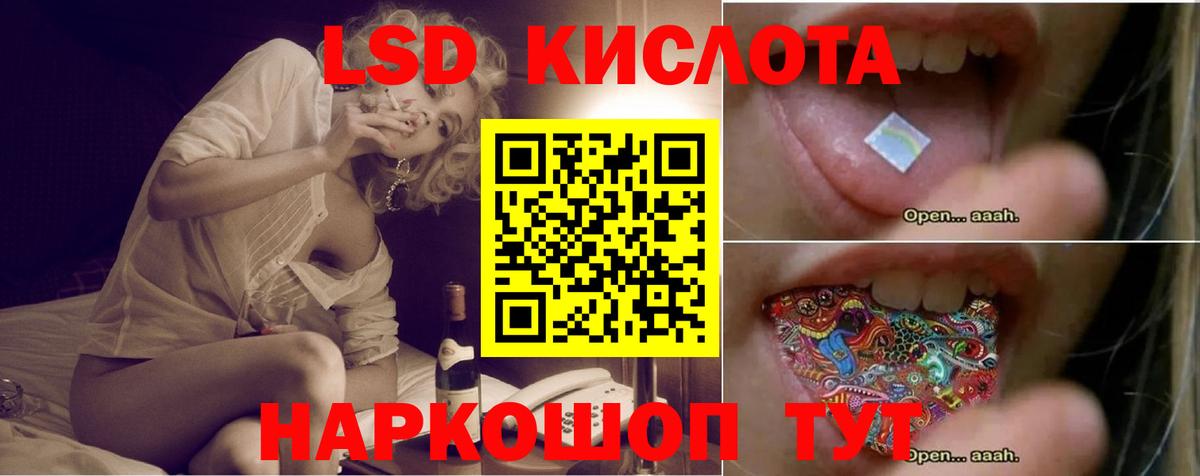 ЛСД экстази ecstasy Бутурлиновка