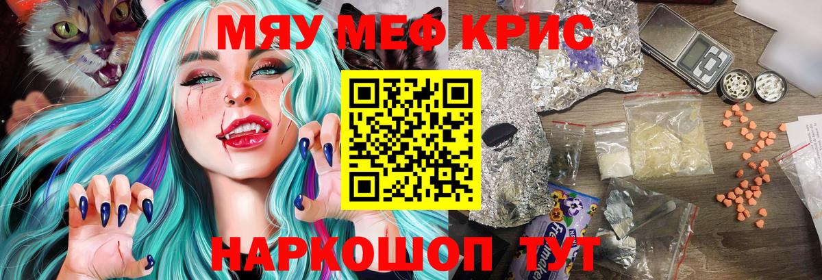 Меф  Бутурлиновка