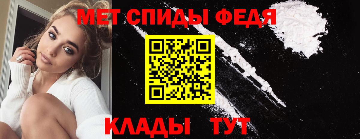 Метамфетамин Декстрометамфетамин 99.9%  Вход с VPN  Бутурлиновка 