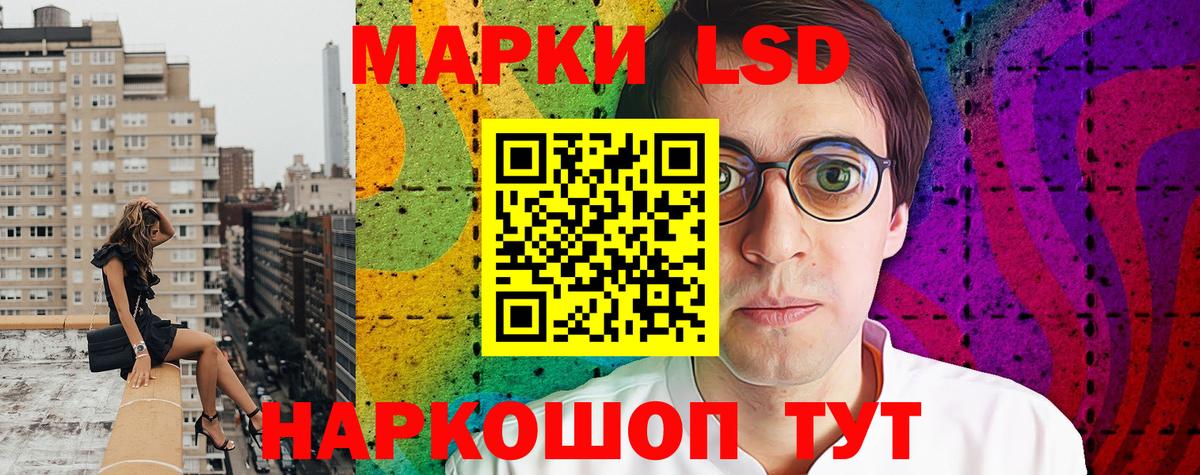 Марки N-bome 1,5мг  Вход с VPN  Бутурлиновка 