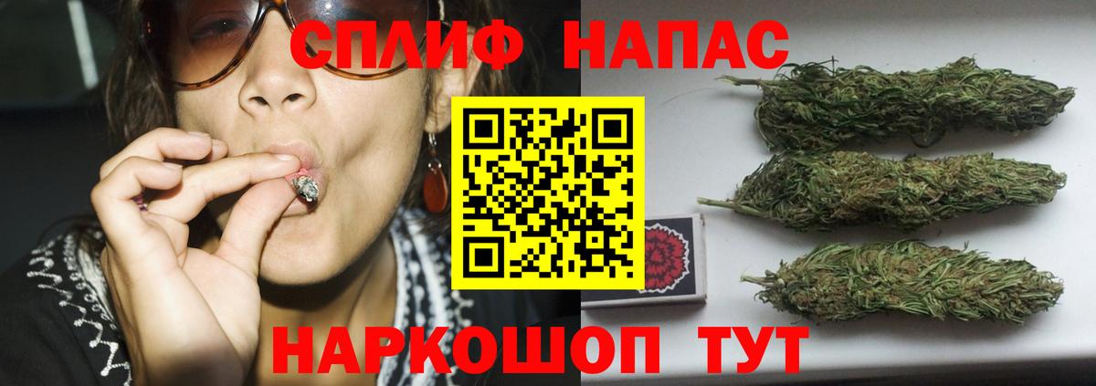 Бошки марихуана LSD WEED  Шишки марихуана планчик  Вход с VPN  Марихуана MAZAR  Бутурлиновка 